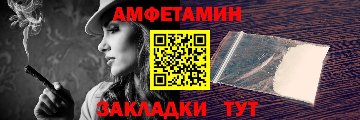АМФ 98% Рассказово