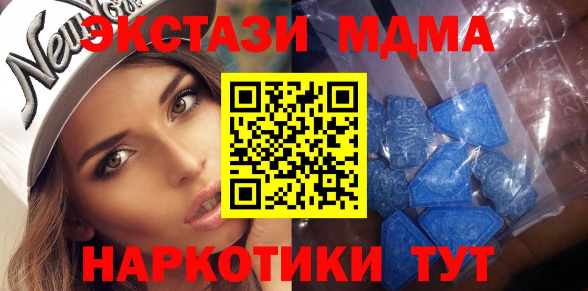 Рассказово  Ecstasy  купить наркотики сайты  Экстази mix  Экстази 280мг  Вход с VPN 