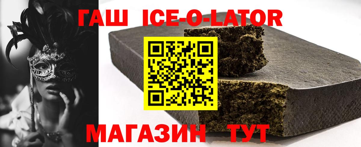 Рассказово  ГАШИШ Cannabis  цена наркотик  Вход с VPN  ГАШ 