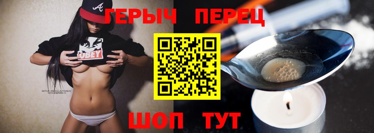 Рассказово  Героин гречка  Вход с VPN 