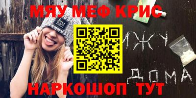 MDMA Северобайкальск