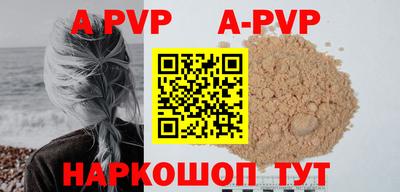 MDMA Северобайкальск
