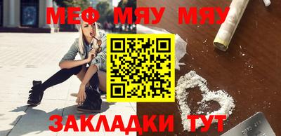 MDMA Северобайкальск