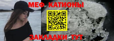 MDMA Северобайкальск