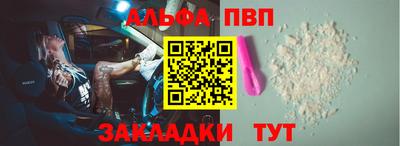 а пвп мука Свободный