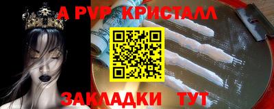 тгк Севастополь