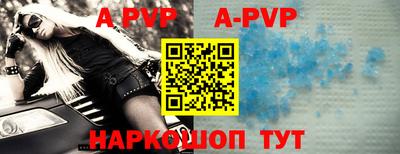тгк Севастополь