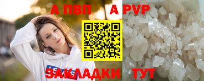 MDMA Северобайкальск