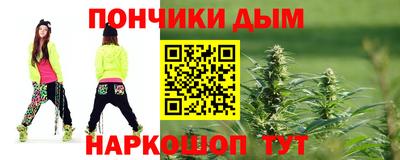 тгк Севастополь