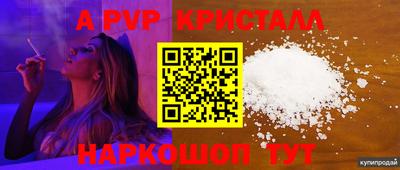 тгк Севастополь