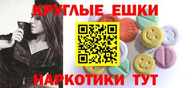 MDMA Северобайкальск