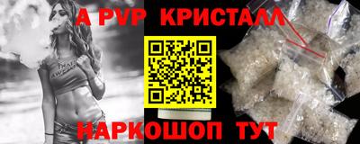 а пвп мука Свободный