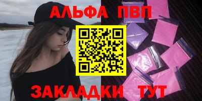 тгк Севастополь