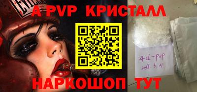 тгк Севастополь