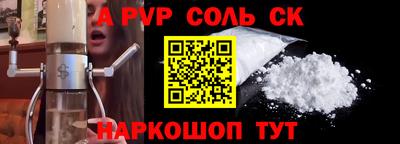 а пвп мука Свободный