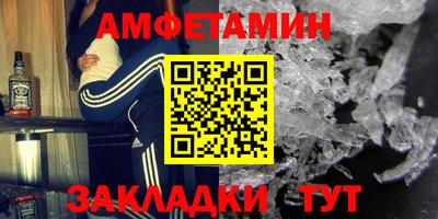 тгк Севастополь