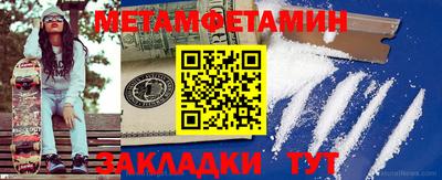 тгк Севастополь