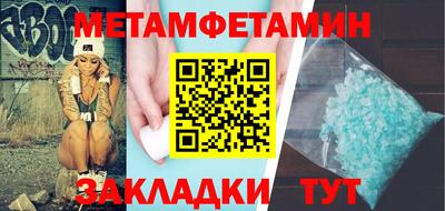 MDMA Северобайкальск