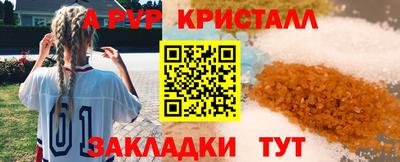 MDMA Северобайкальск