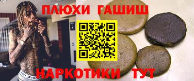 тгк Севастополь