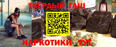 тгк Севастополь
