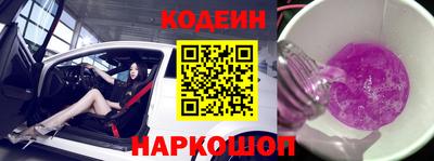 тгк Севастополь