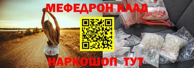 тгк Севастополь