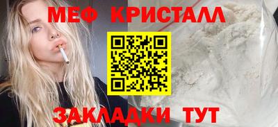 тгк Севастополь