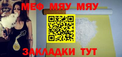 тгк Севастополь