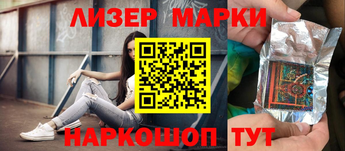 ЛСД экстази  Вход с VPN  Рассказово  Лсд 25 экстази ecstasy  ссылка на мегу ссылка  LSD-25 экстази ecstasy 