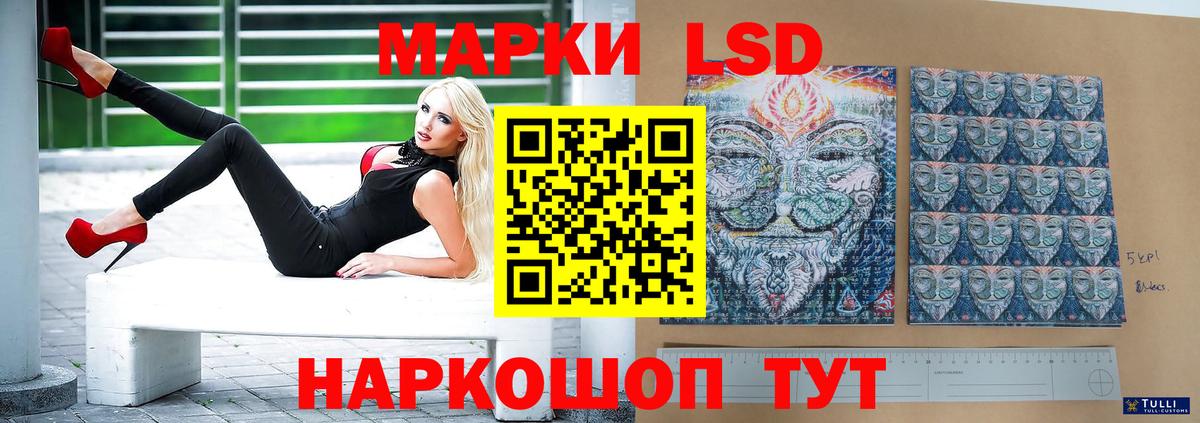 LSD-25 экстази кислота Рассказово