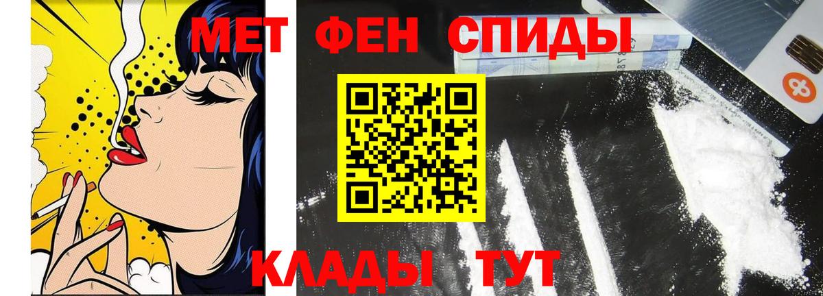 Рассказово  МЕТАМФЕТАМИН витя  МЕТАМФЕТАМИН витя  Вход с VPN 