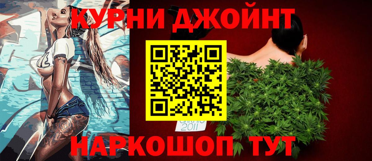 Каннабис Bruce Banner Рассказово